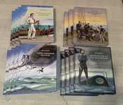 Жюль Верн НИГМА большая книга детские книги для детей