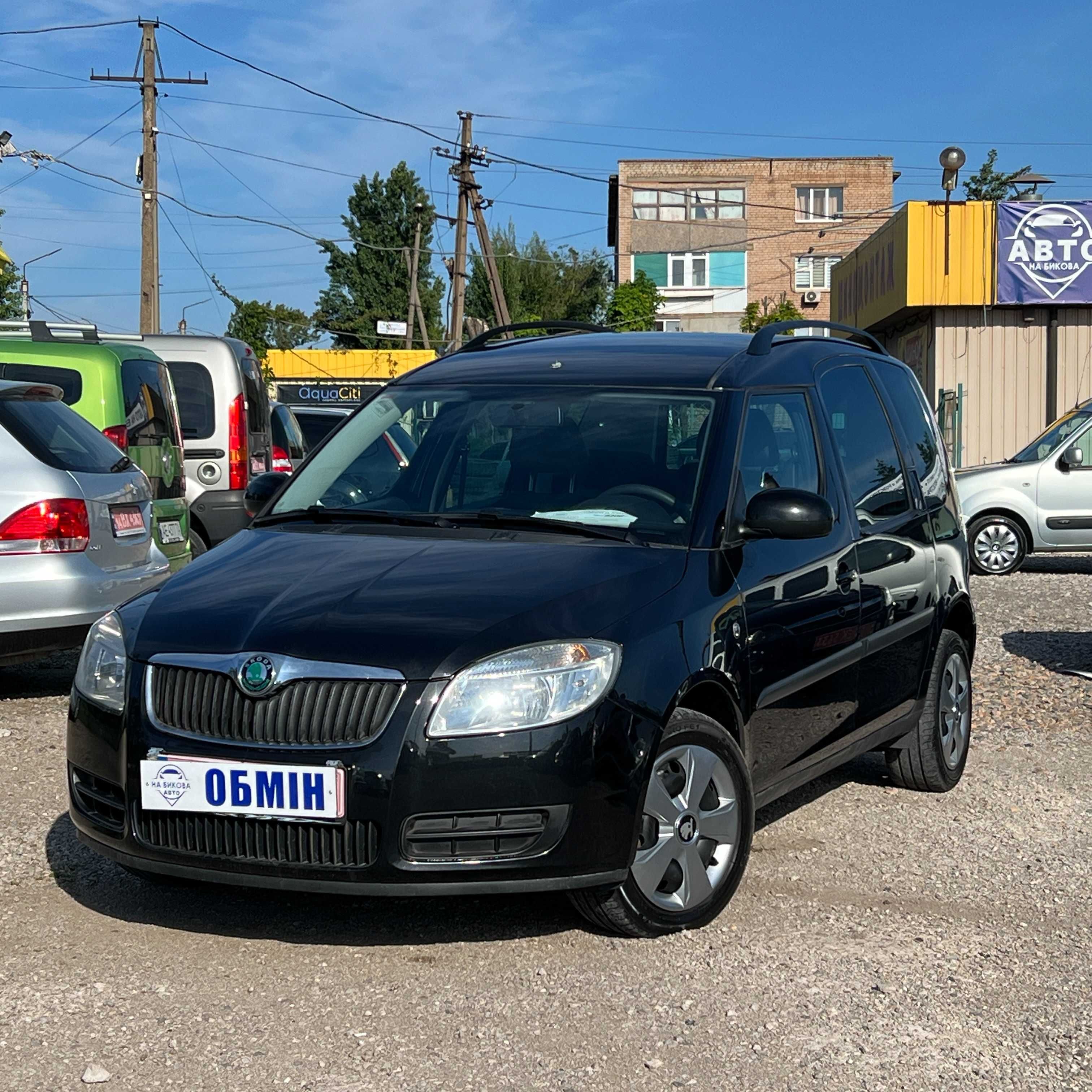 Продам Skoda Roomster 2010 рік можлива розстрочка, кредит, обмін!