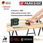 НОВИЙ токарный станок по дереву сГермании Parkside PDM 600 B2/токарний