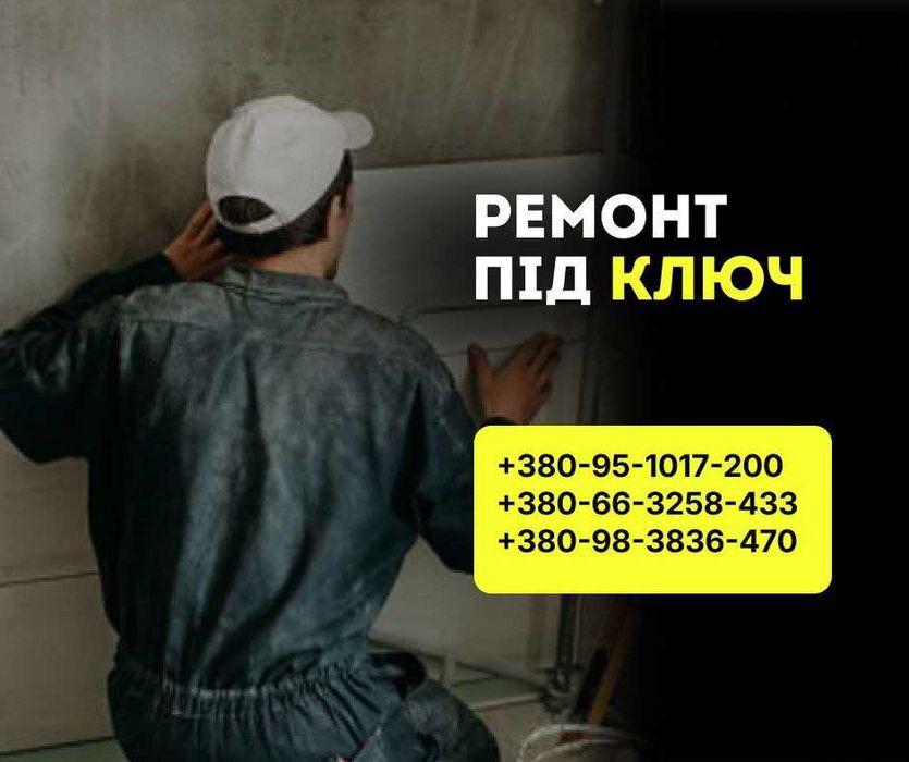 Плиточные работы, покраска стен, натяжной потолок, монтаж окон, откосы