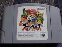 Super Smash Bros. na Nintendo 64 - legendarna bijatyka Mario Metroid +