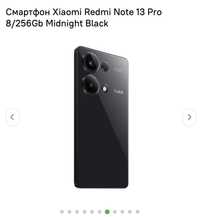 Смартфон Xiaomi Redmi Note 13 Pro 8/256Gb Midnight Black