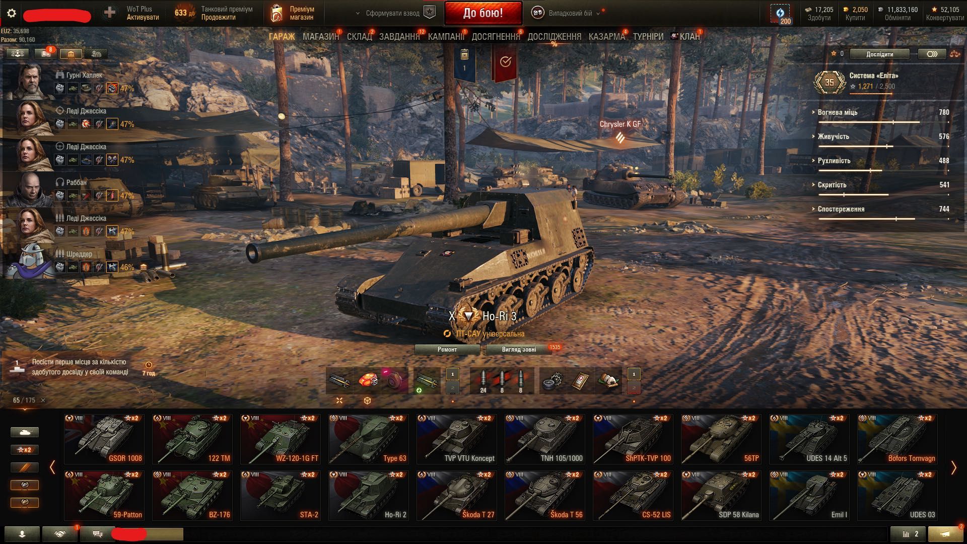 Аккаунт world of tanks ворлд оф танкс wot