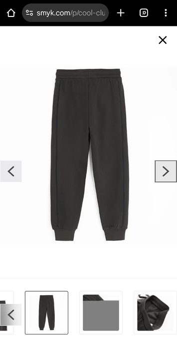 Spodnie dresowe r.152 Cool Club nowe brązowe