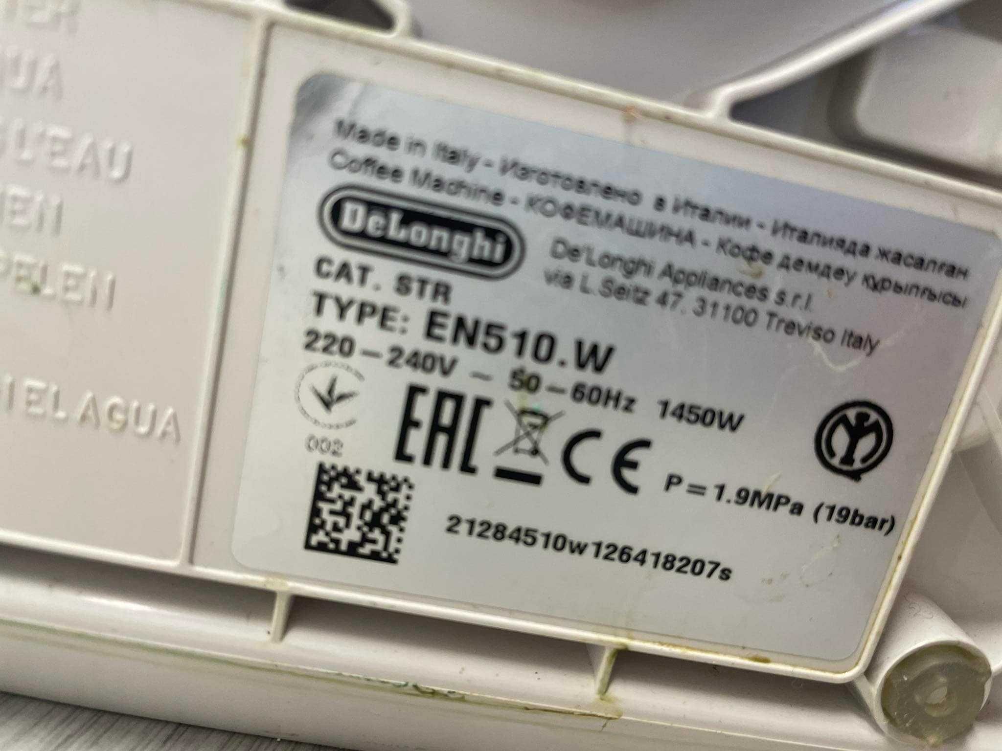 Ekspres kapsułkowy De'Longhi Nespresso EN510.W