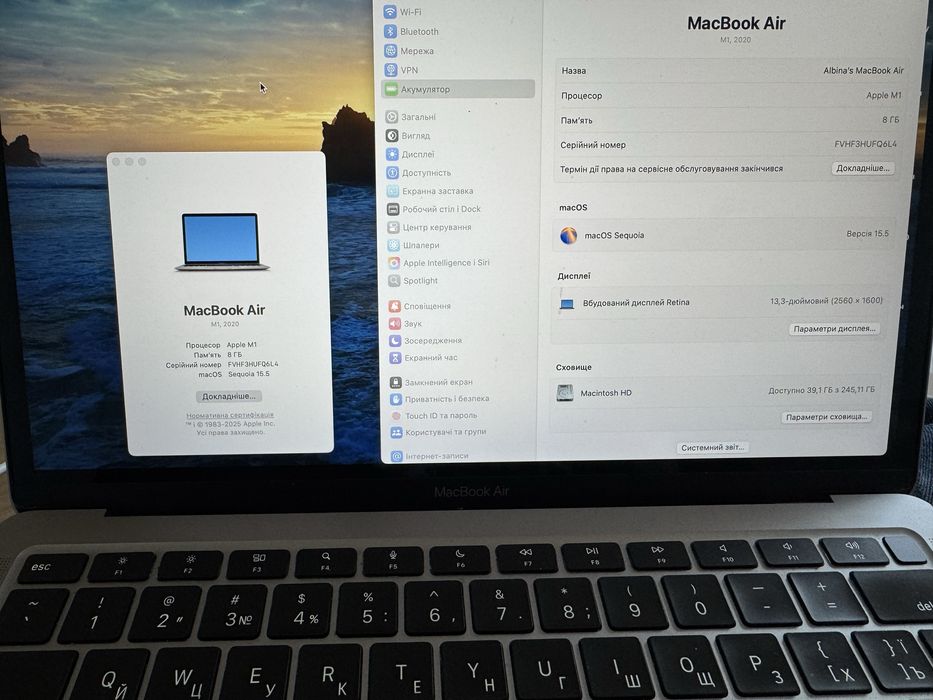 MacBook Air 2020 M1 13″ 8GB/256GB SSD для ваших найкращих рішень