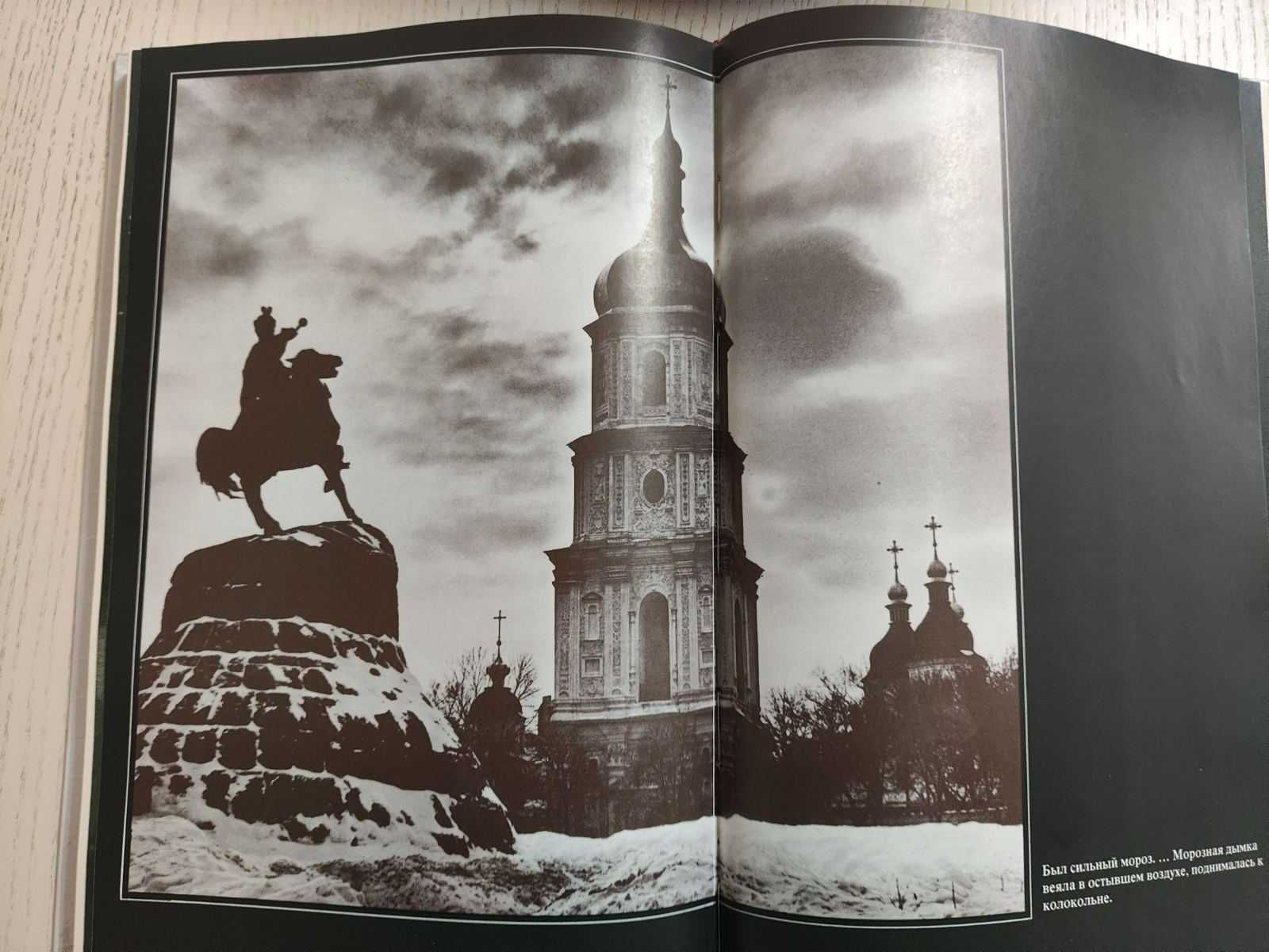 Книга КИЕВ МИХАИЛА БУЛГАКОВА + план Киев 1913 года