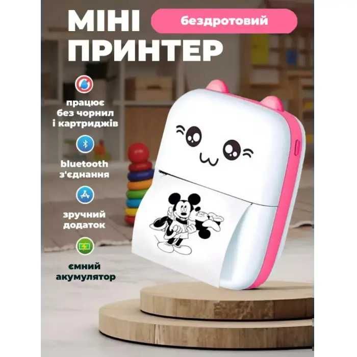 Дитячий електромобіль Електрокарт міні принтер набір Єдиноріг нічник