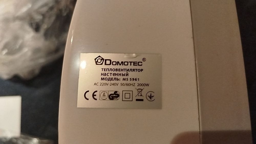 Тепло - вентелятор с пультом и программированием