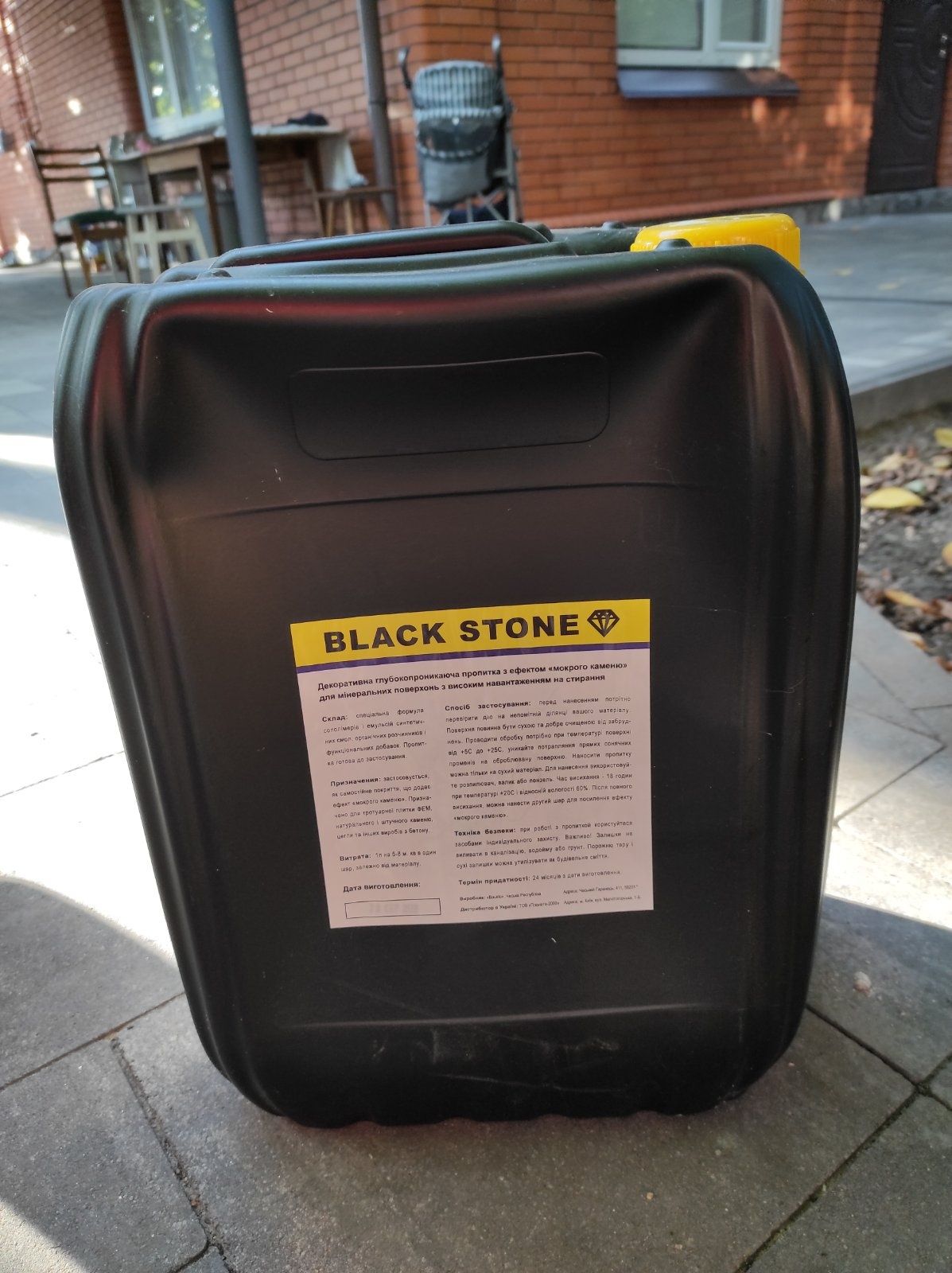 Мокрый камень пропитка  для тротуарной плитки black stone