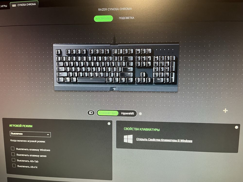 Игровая клавиатура Razer cynosa chroma