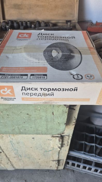 Тормозний диск ВАЗ 01-07