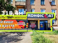 оренда 318м² АТБ, Юність, вул Курчатова, червона лінія, фасад