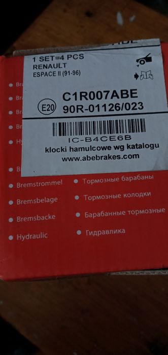 Тормозні колодки до Фольцвагега