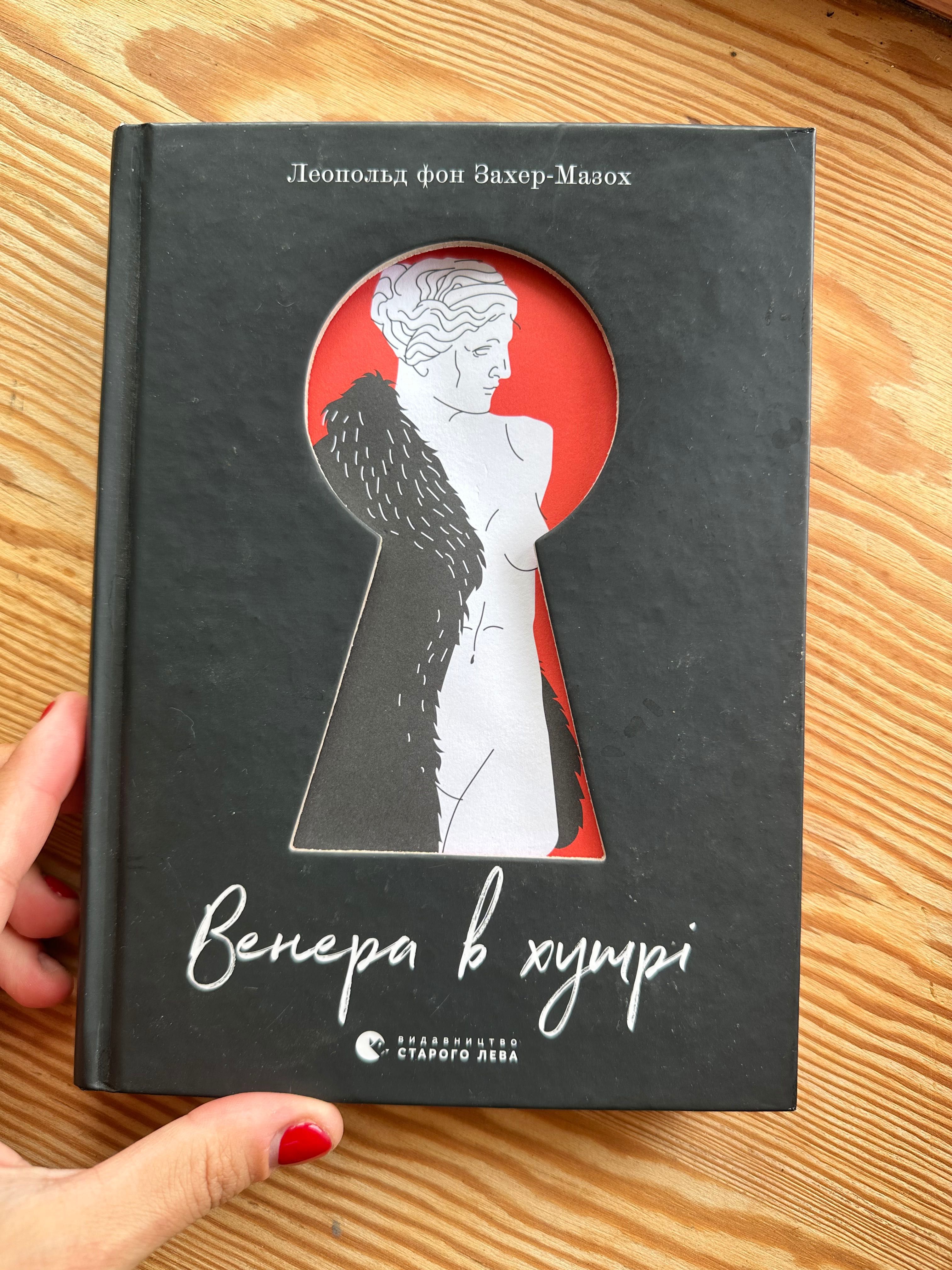 Книжки різні в ідеальному стані Бріджертони Племʼя Точка G твоего дома
