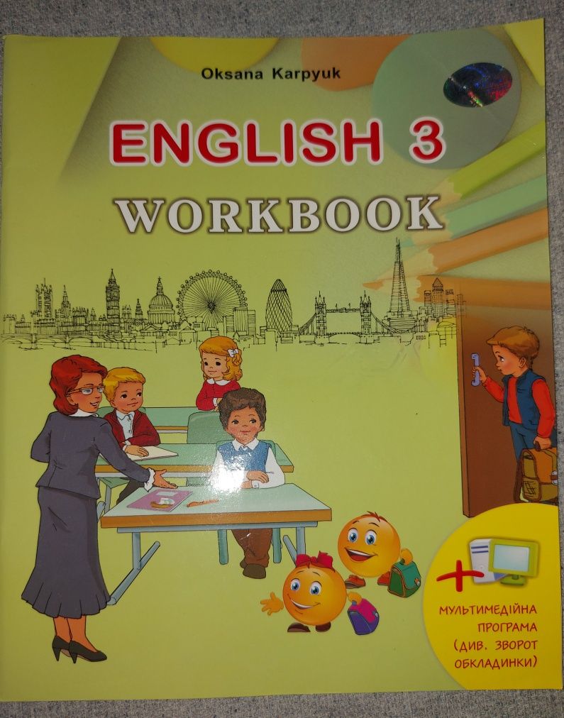 English workbook 1кл, 2кл, 3 кл б/у