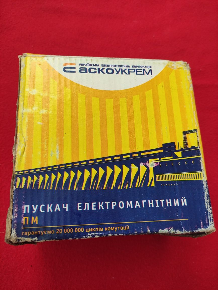 Продам  контактор