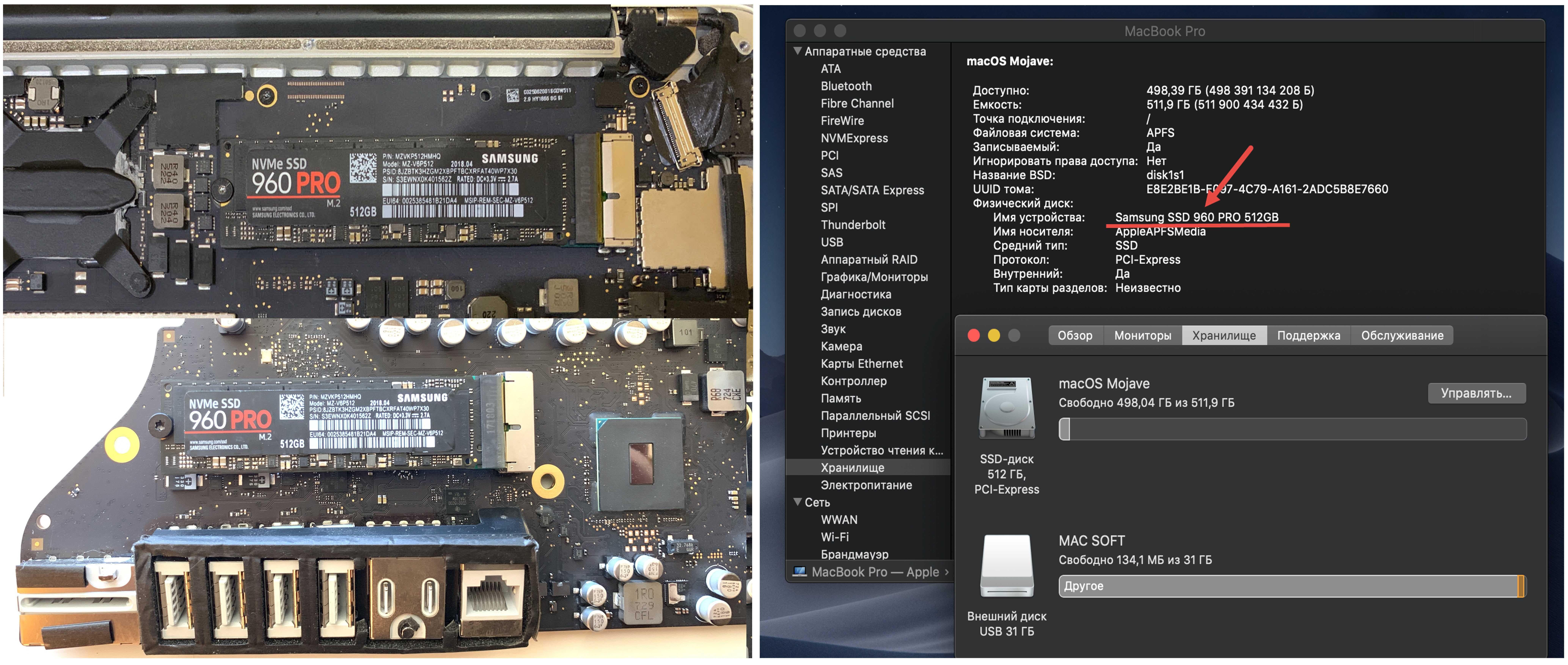 Адаптер переходник M.2 SSD NVME to Apple SSD Macbook, iMac 2013-2019