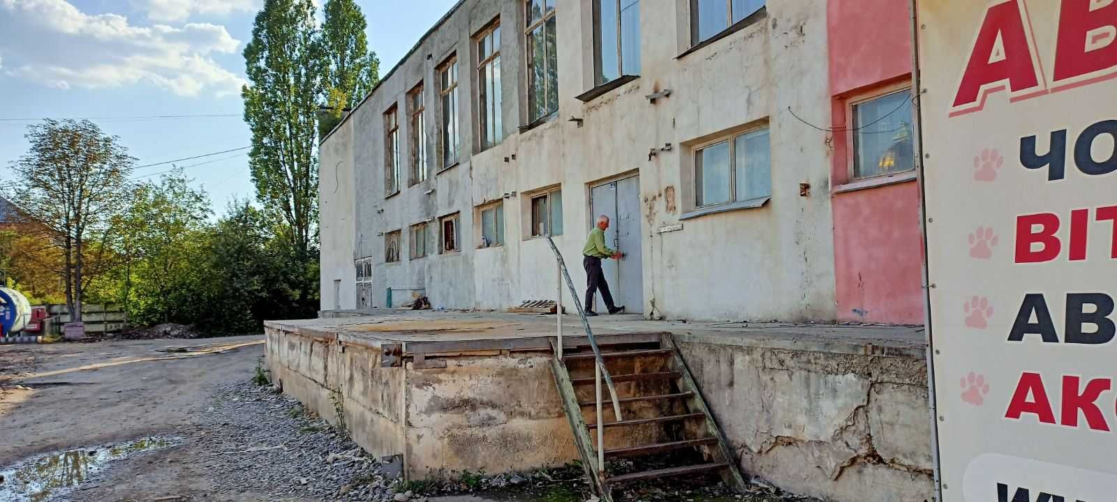 Оренда комерційних та складських приміщень. Позитрон. І-Франківськ.