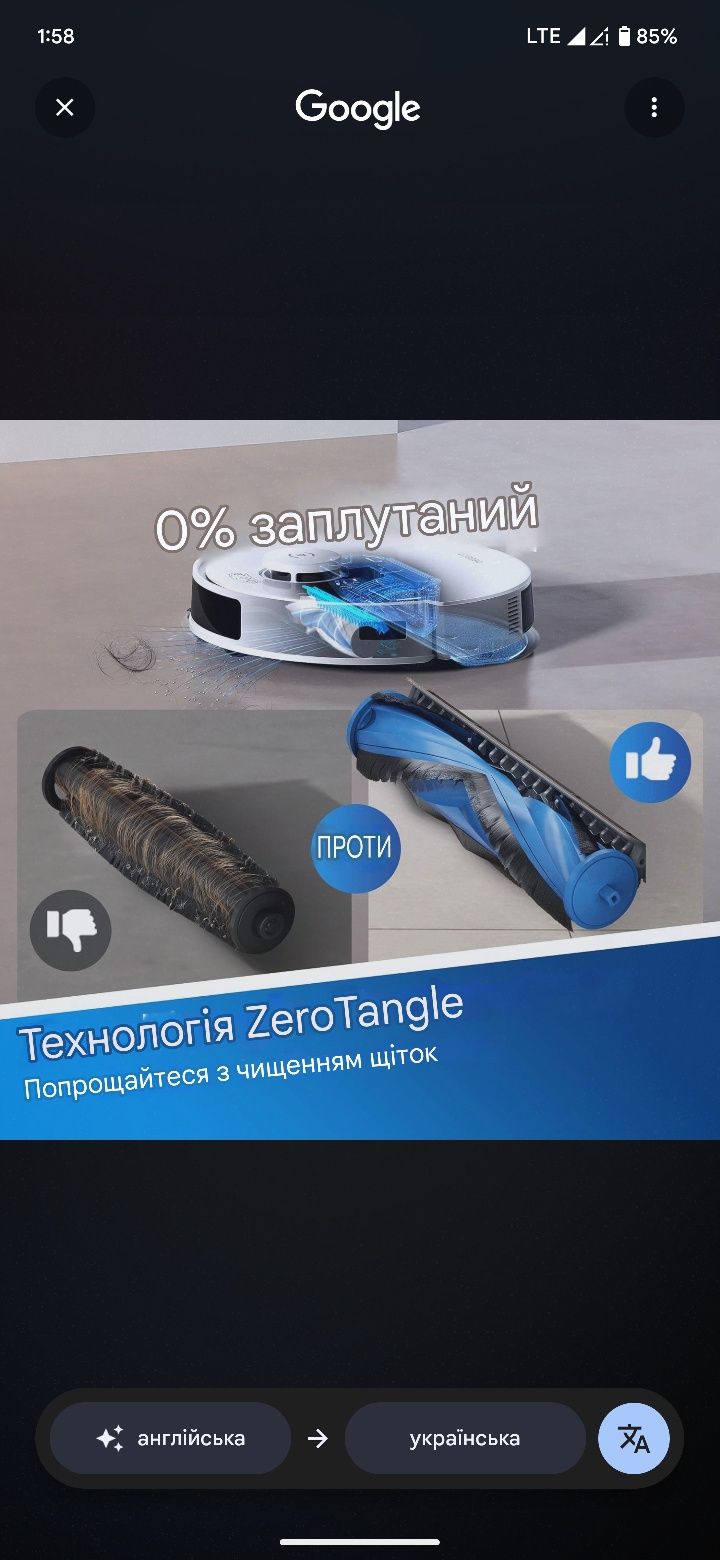 Робот пилосос зі станцією Deebot n20e миючий