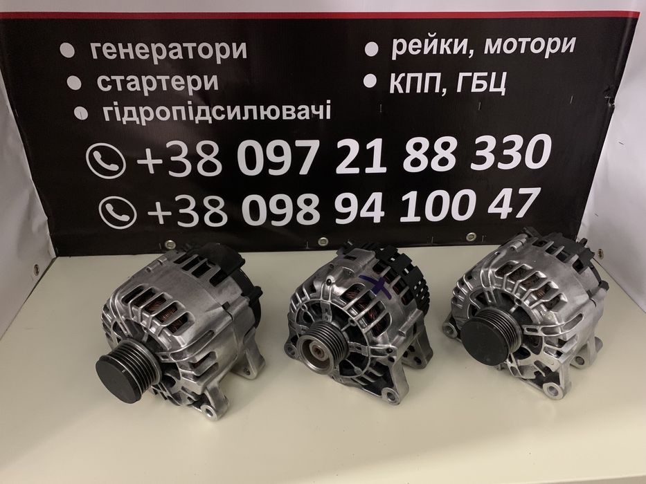 Стартер Скудо Уліс Фіат Пежо Експерт Партне Сітроен Джампер Берлінго