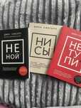 Три книги Джен Синсеро