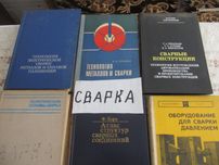 Книги технические в ассортименте