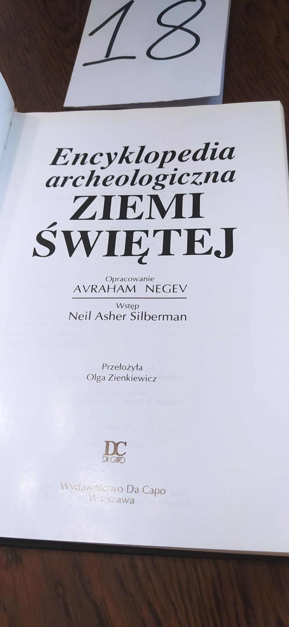 Encyklopedia archeologiczna Ziemi Świętej