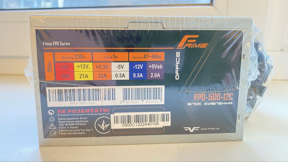 Блок живлення Frime FPO-500-12C OEM (без кабелю живлення)