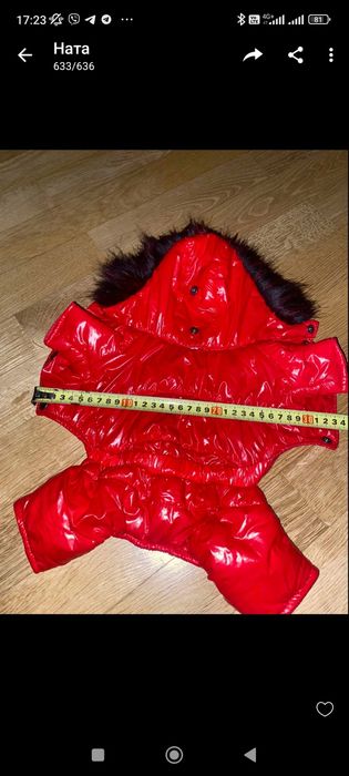 Курточка для собаки "Шпіц". Розм. 2. Демісезонна. Якісна. Тепла