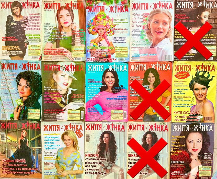 Жіночі журнали. Журнал для жінок. Жінка Ціна за лот з 10 штук