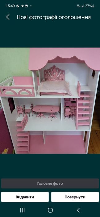 Дитячий Будиночок для іграшок