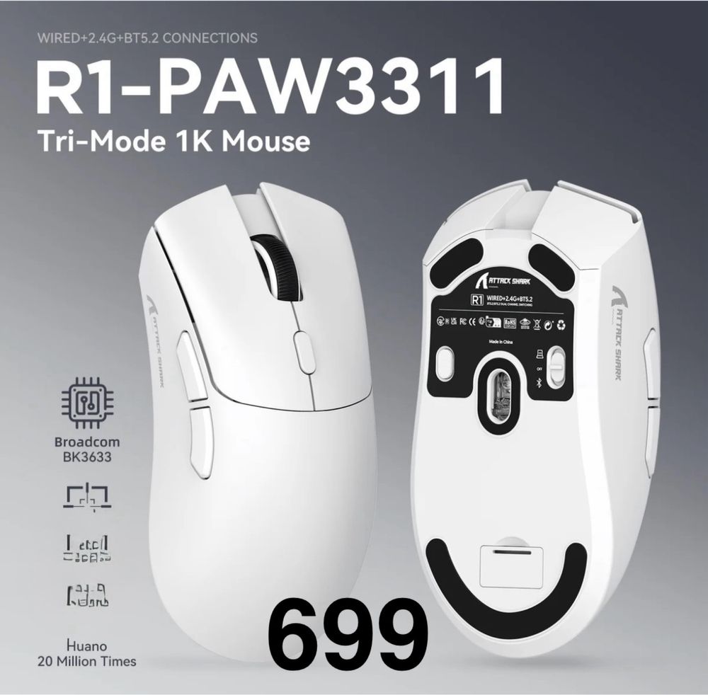 Гарантія ‼️ Attack Shark X3 X6 X11 R1 ігрова миша PW3395 игровая мышка