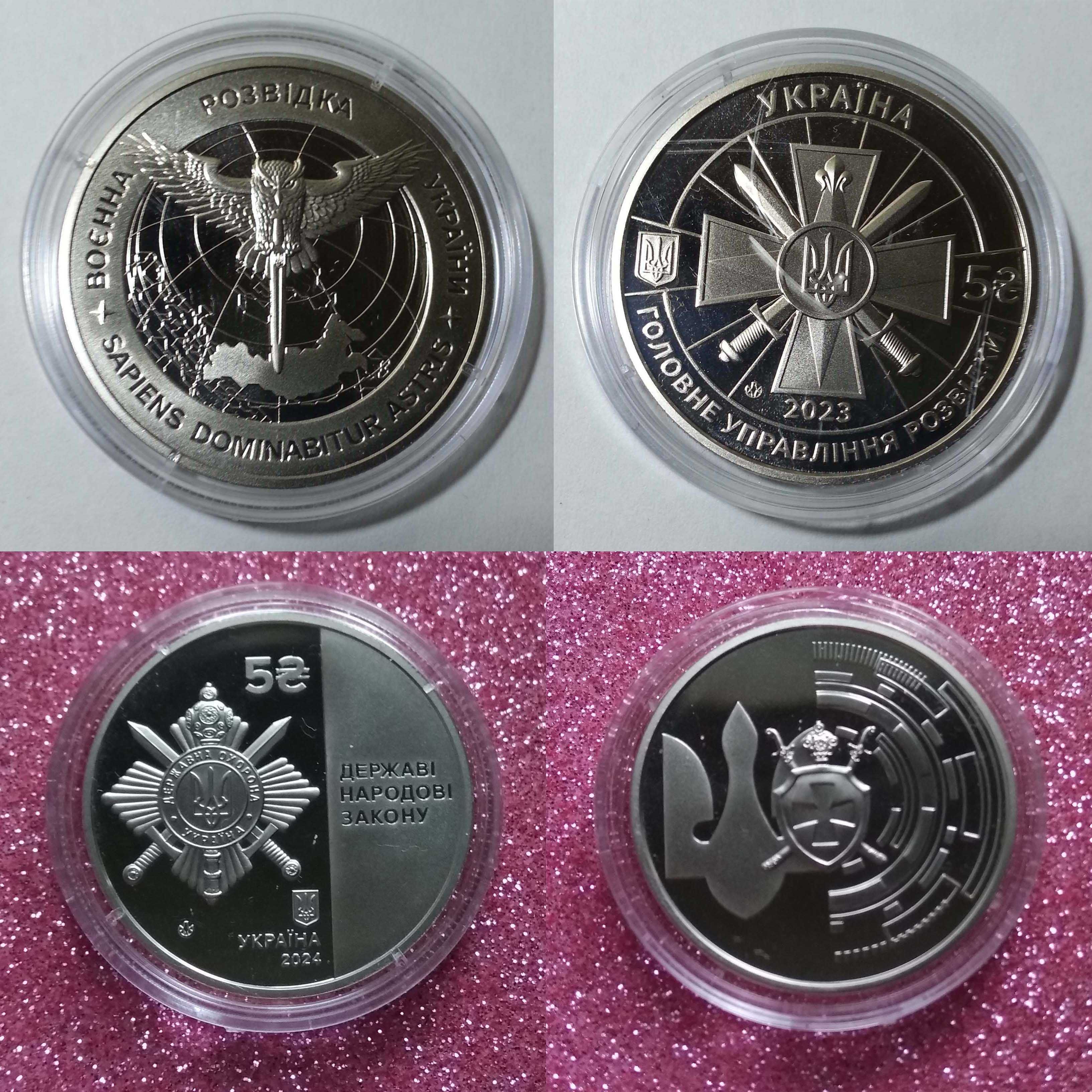 Продам монети НБУ 2023-2024 колекційні