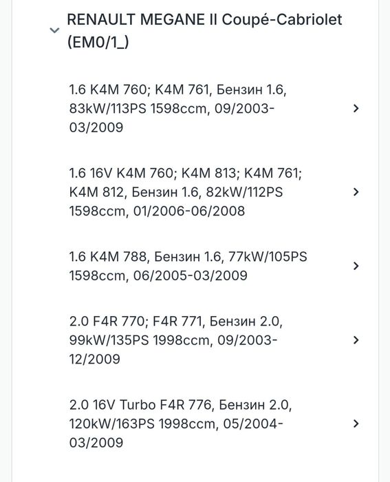 Насос топливный Airtex E10764M