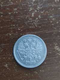 Царські срібні монети