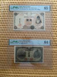 PMG Banknoty Japonia