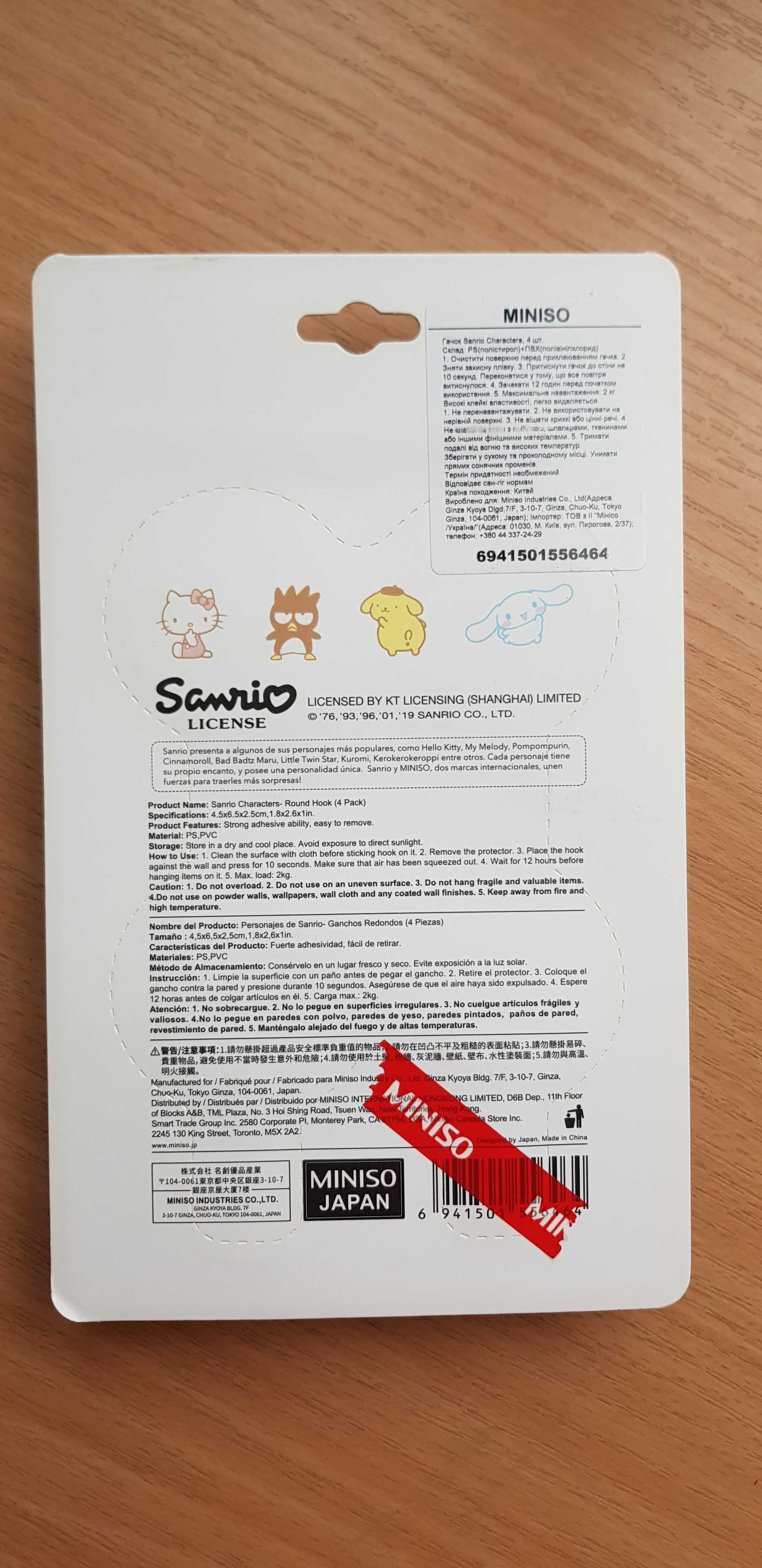 Крючок (4 шт) для ванной, детской Miniso Sanrio Characters