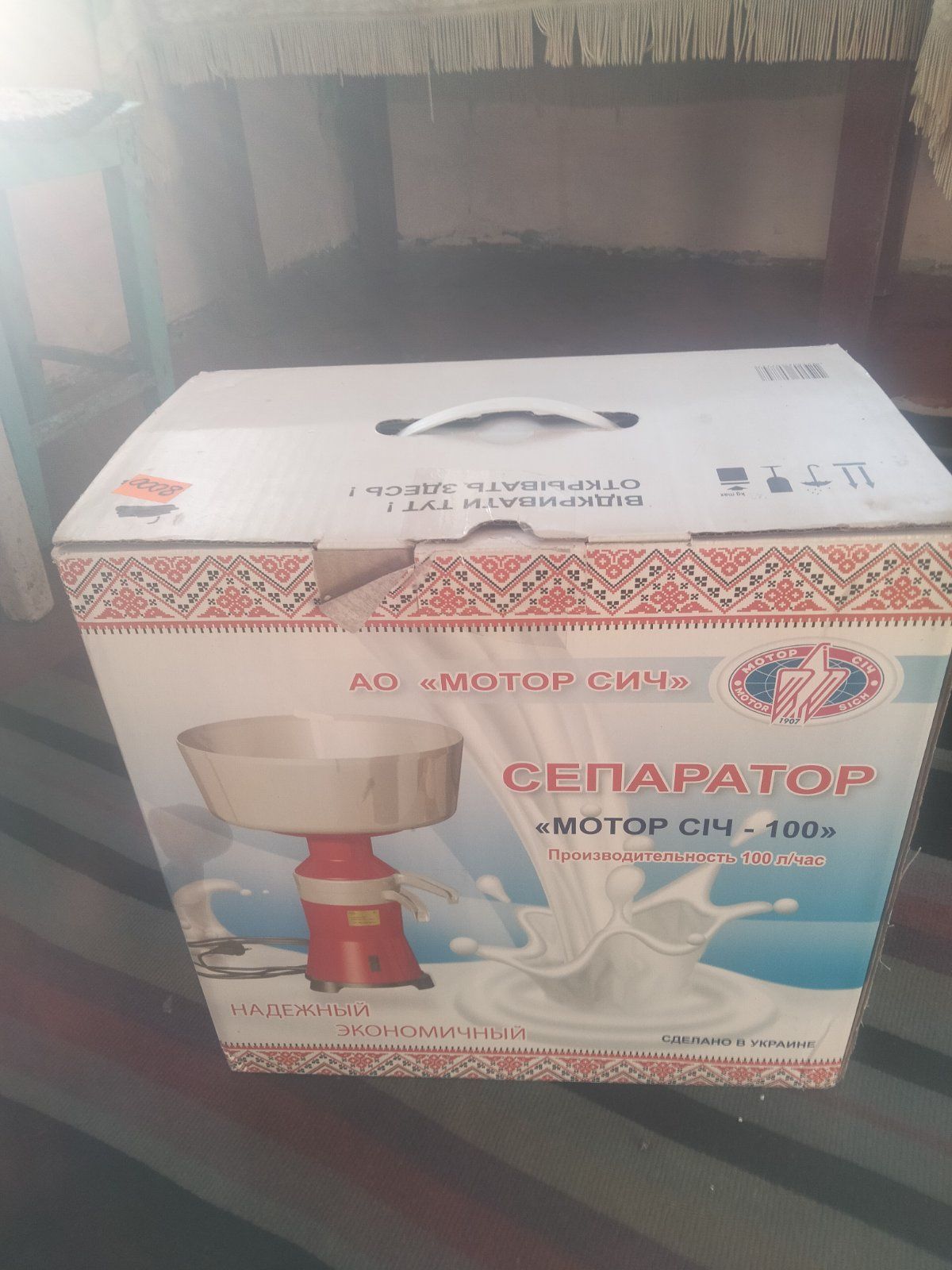 Продам Сепаратор