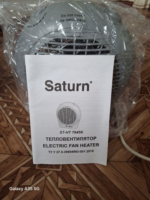 Тепловентилятор Saturn