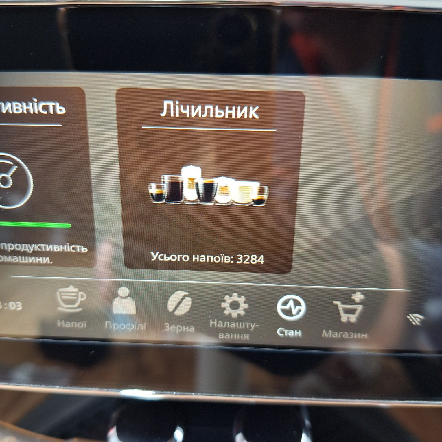 Кавомашина Saeco Xelsis DELUXE (SM 8780)