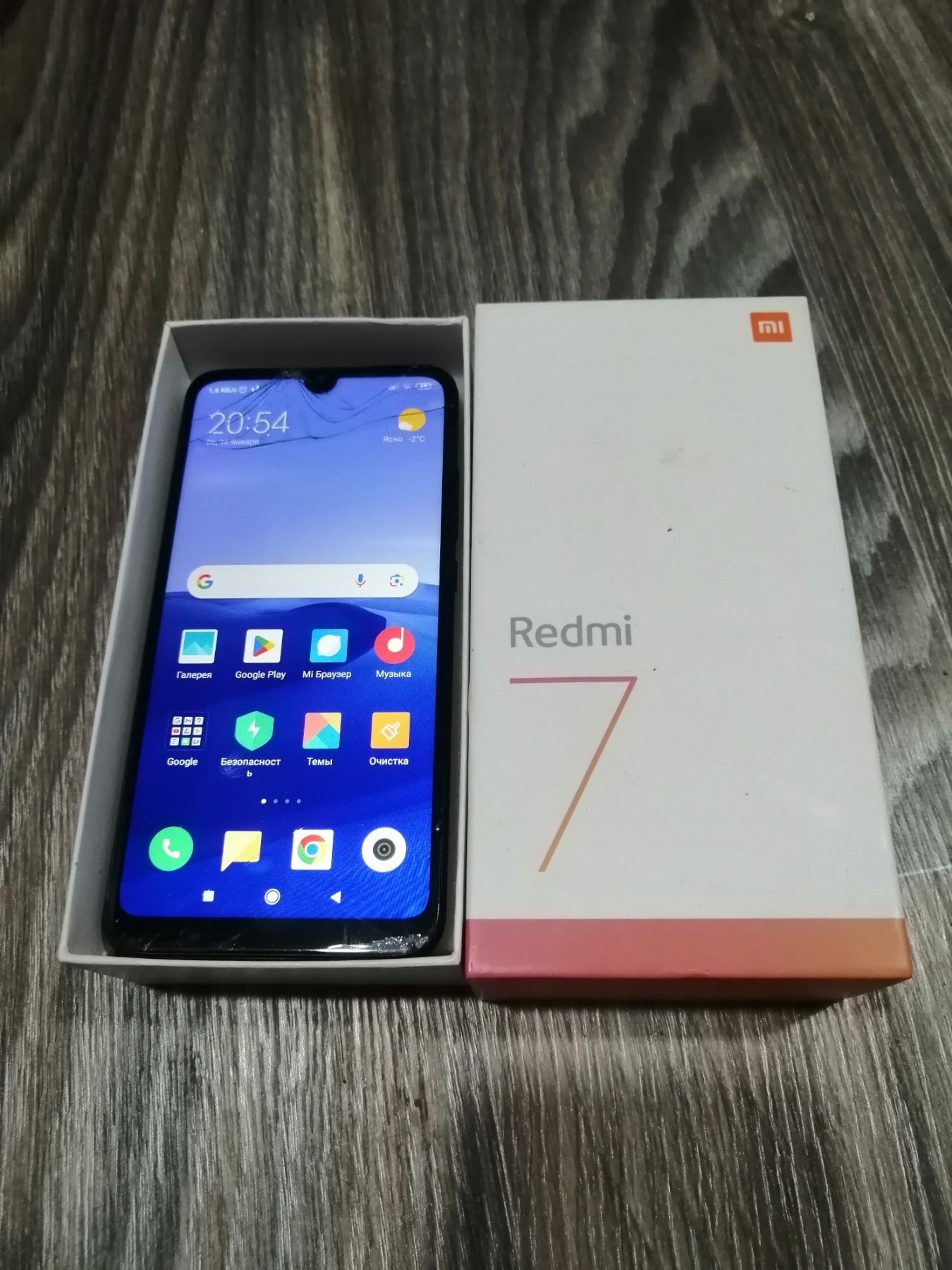 Телефон Redmi 7 3/32