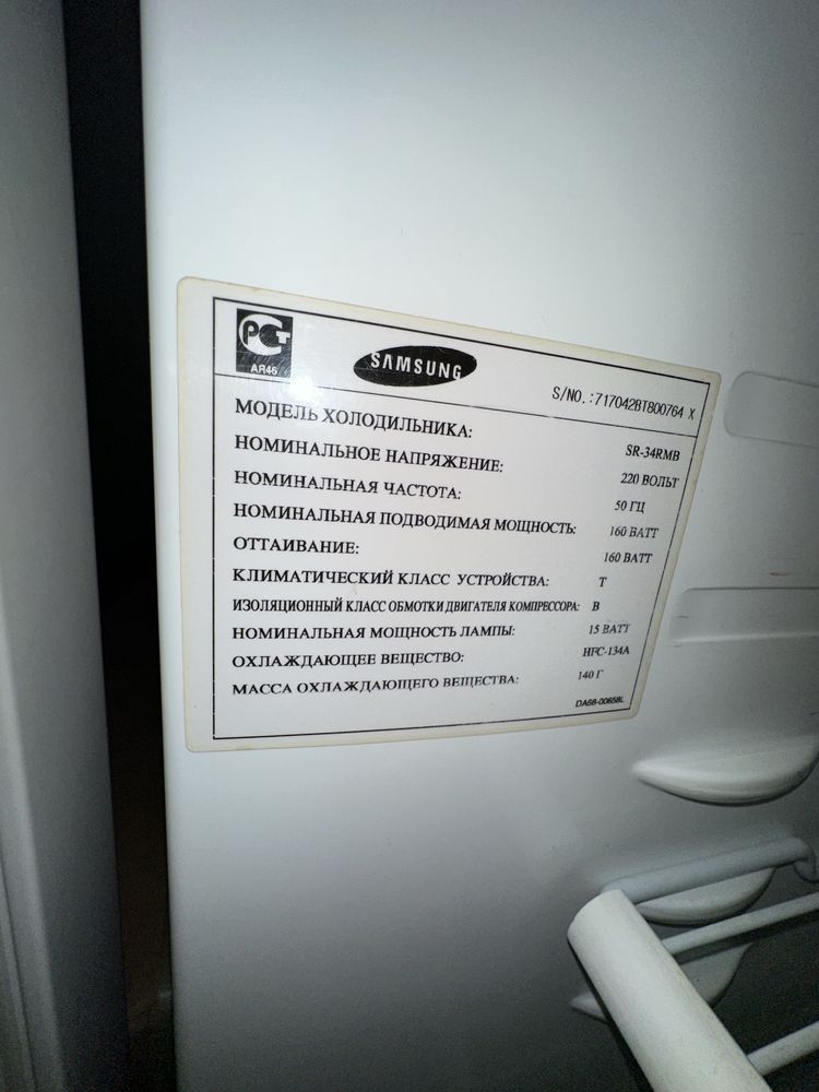 Продам холодильник Самсунг  б/у
