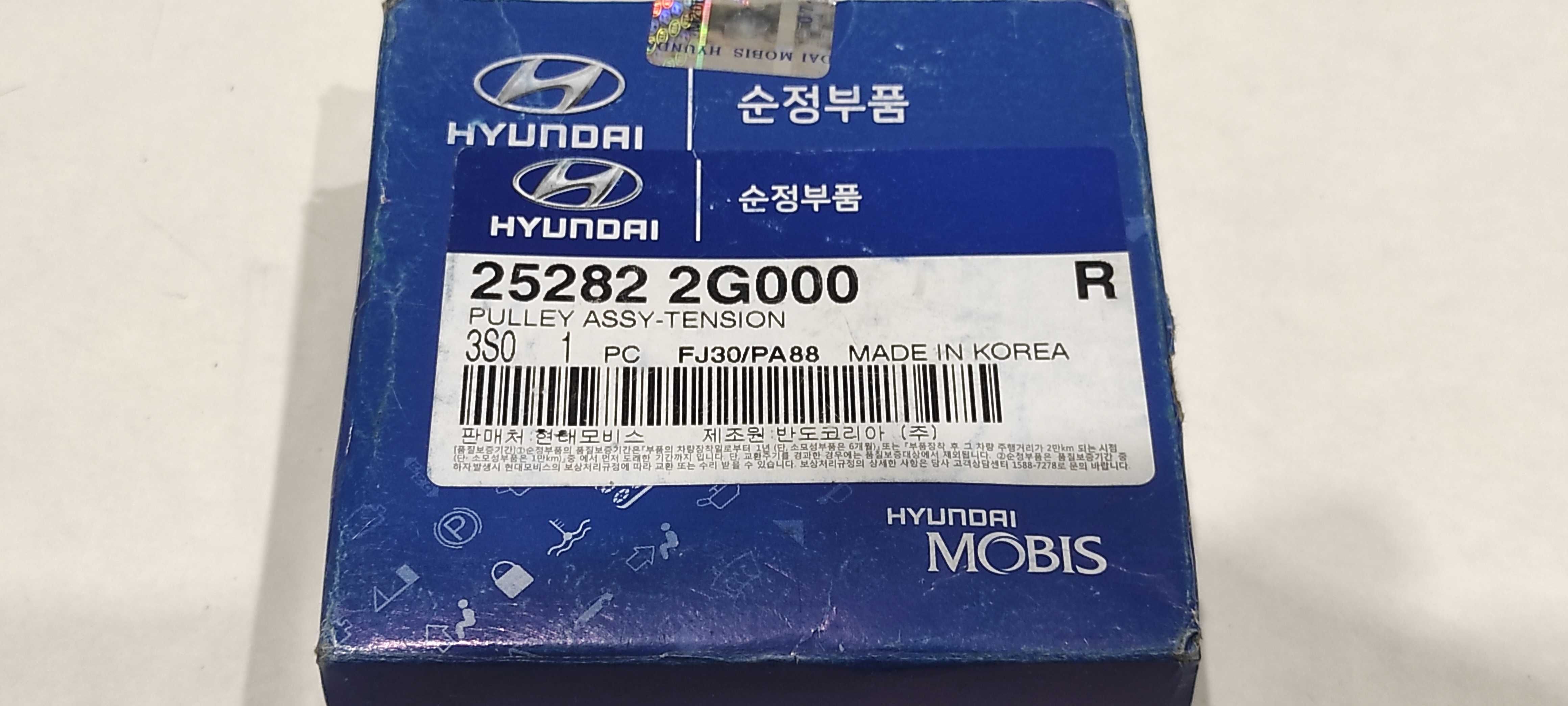 Натяжной ролик ремня генератора (25282-2G000) Mobis Hyundai/Kia