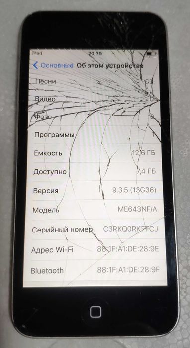iPod touch 5, 16 Gb, A1509