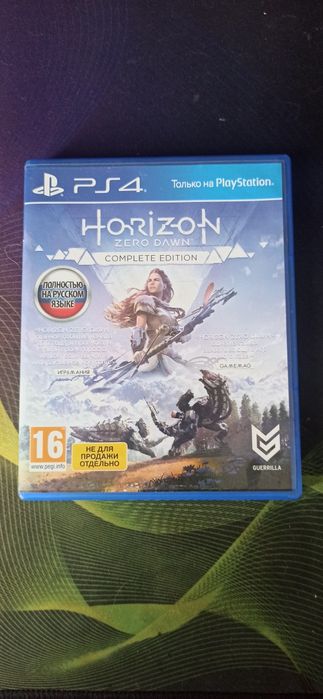 Ps5 Horizon Zero Dawn