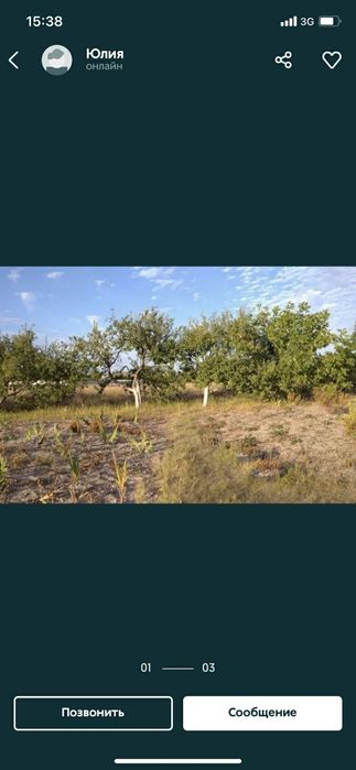 Продам участок  в Малой Даниловке  по очень выгодной цене.