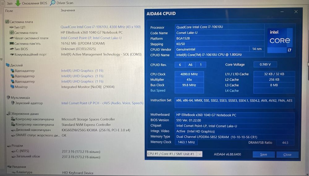 Трансформер HP EliteBook 1040 G7 x360•14"•Core i7-10610U•16•256SSD
