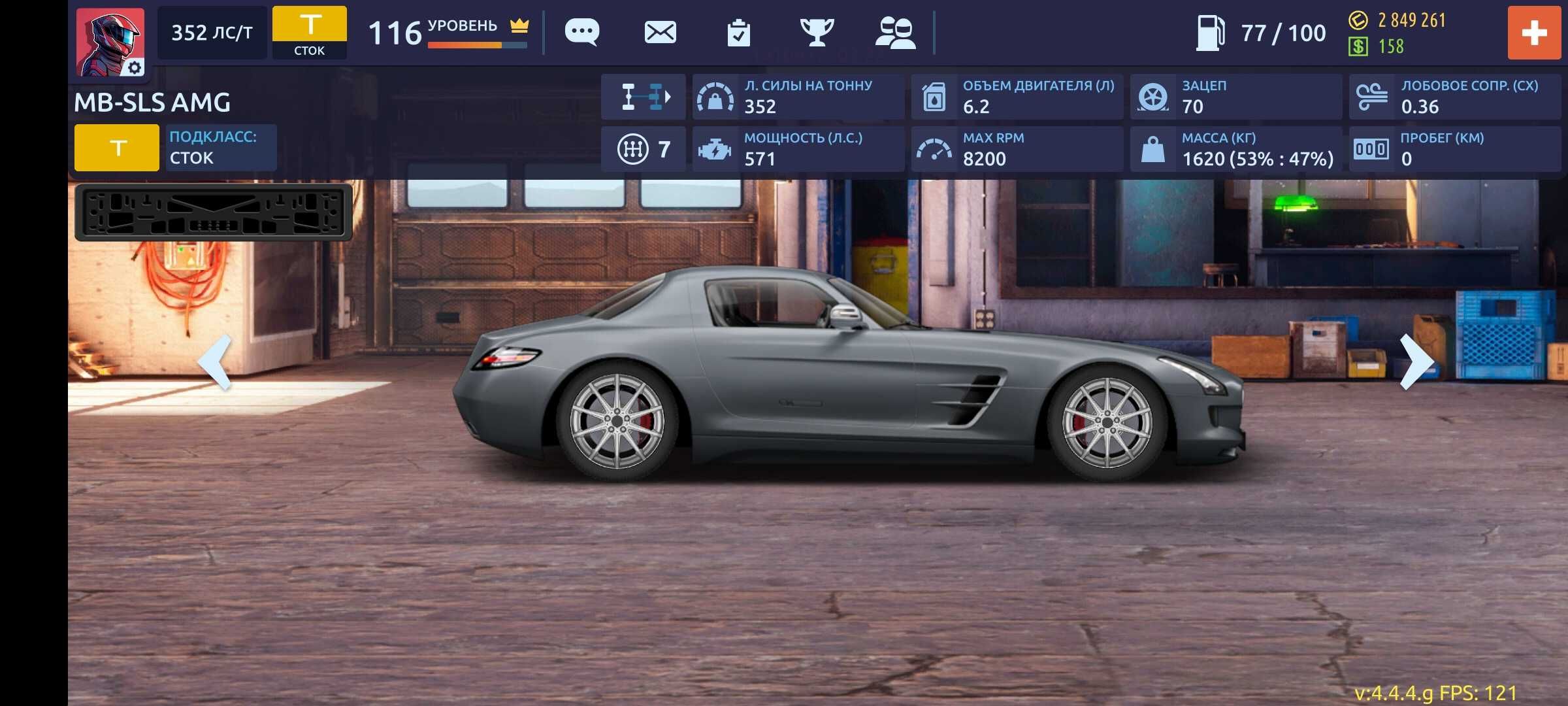 аккаунт в игре drag racing уличные гонки