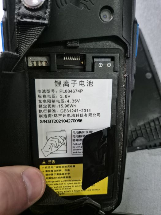 ТСД сканер штрих кода Android смартфон